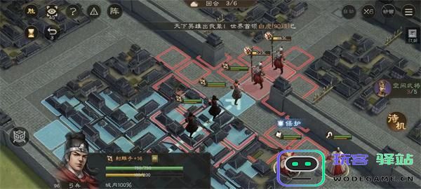 新三国志曹操传军营演武六关卡怎么过图四