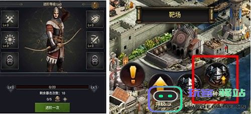 列王的纷争提升出兵上限攻略