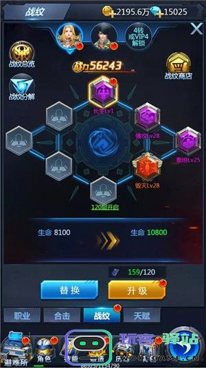 黎明生存手游攻略