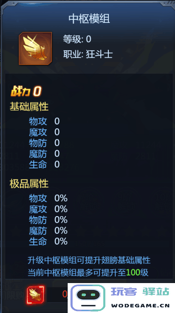 黎明生存手游攻略