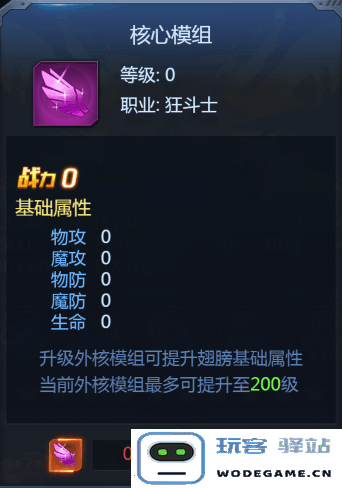 黎明生存手游攻略