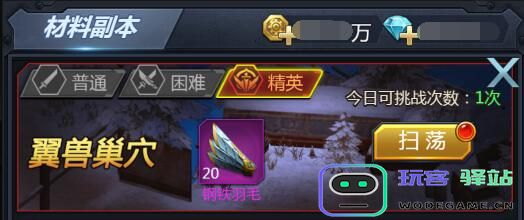 黎明生存手游攻略