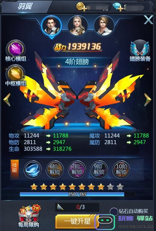 黎明生存手游攻略