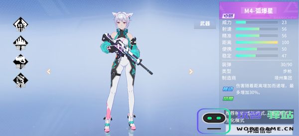火线精英2新手武器推荐攻略