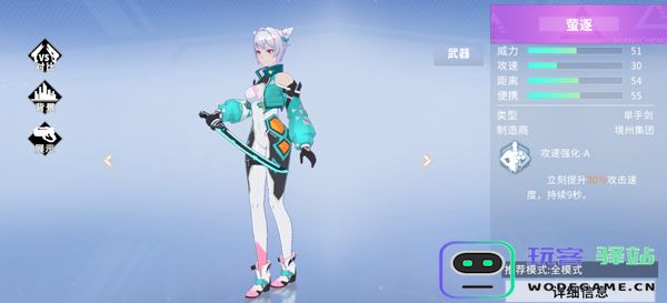 火线精英2新手武器推荐攻略