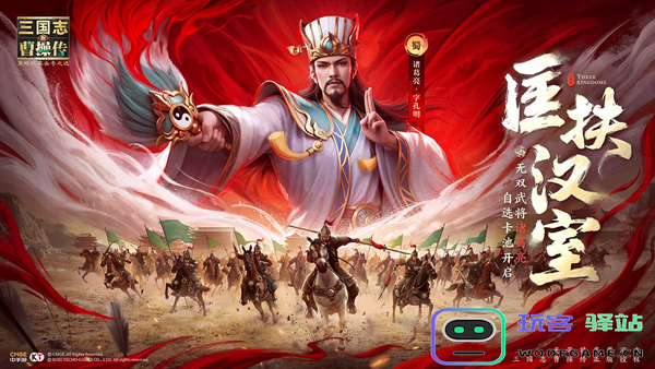 新三国志曹操传沙盘1000层策略详解-如何顺利通过沙盘1000层关卡攻略