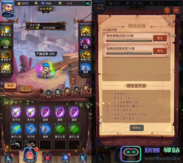 古代战争英雄玩法攻略大全