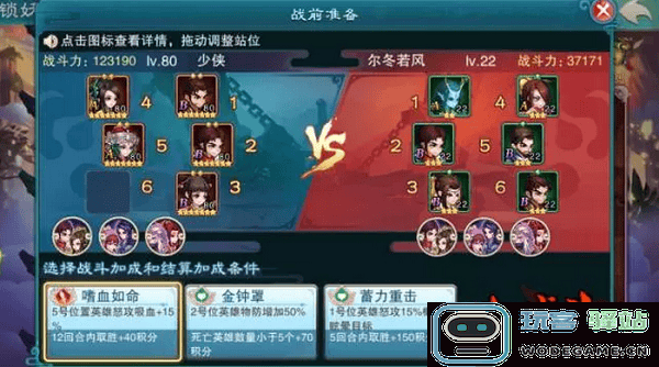 仙剑奇侠传五快速升级攻略说明