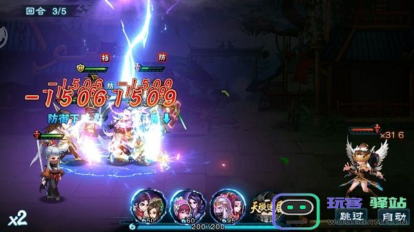 仙剑奇侠传五快速升级攻略说明