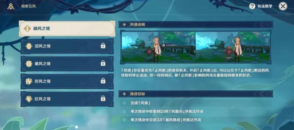 《原神》剧情发展分析-实时更新-每日修正-Steam Deck优化-策略游戏元素-天赋加点方案探讨