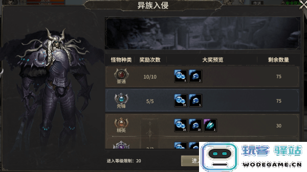 奇迹世界起源手游下载