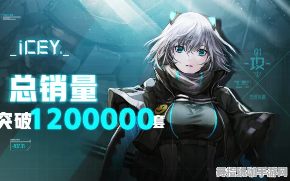 《艾希》游戏攻略-实时更新与每日热修-全方位突破技巧-VR一体机兼容-文字冒险揭秘