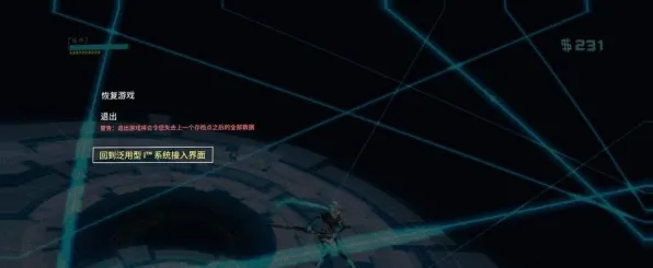《艾希》故事分支深度分析-2025年春季最新更新-Steam Deck平台-脑机接口2.0技术应用-资源采集最优路径图（本内容仅供技术探讨）