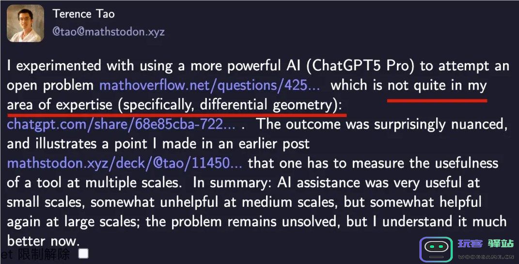 陶哲轩与GPT-5 Pro联手解决微分几何领域难题：AI仅用11分钟完成数学证明，迎来研究新纪元