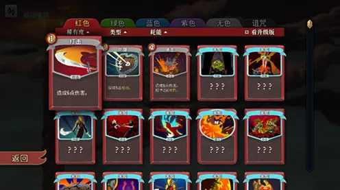 《影之诗》装备搭配-实时更新-每日热修-抖音小游戏-塔防