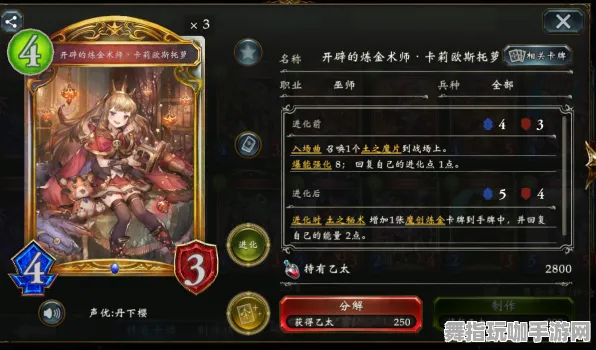 《影之诗》装备搭配-实时更新-每日热修-抖音小游戏-塔防