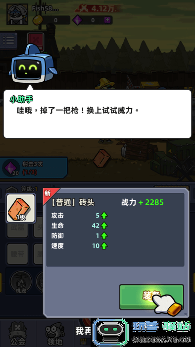 小鱼快跑哪吒来了最新版下载