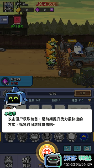 小鱼快跑哪吒来了最新版下载