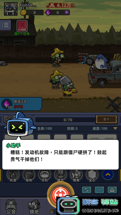 小鱼快跑哪吒来了最新版下载