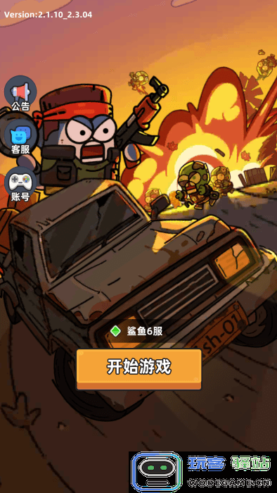 小鱼快跑哪吒来了最新版下载