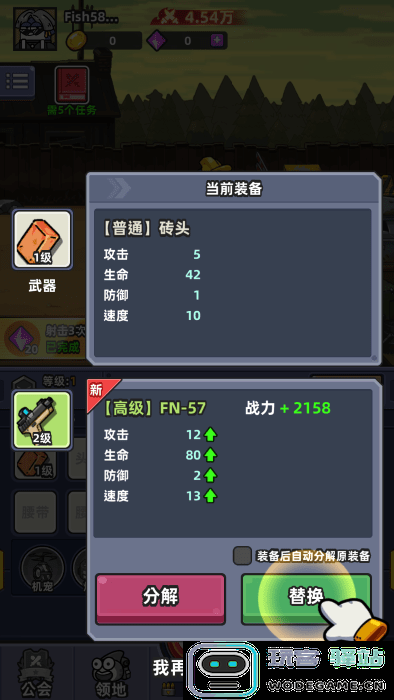 小鱼快跑哪吒来了最新版下载
