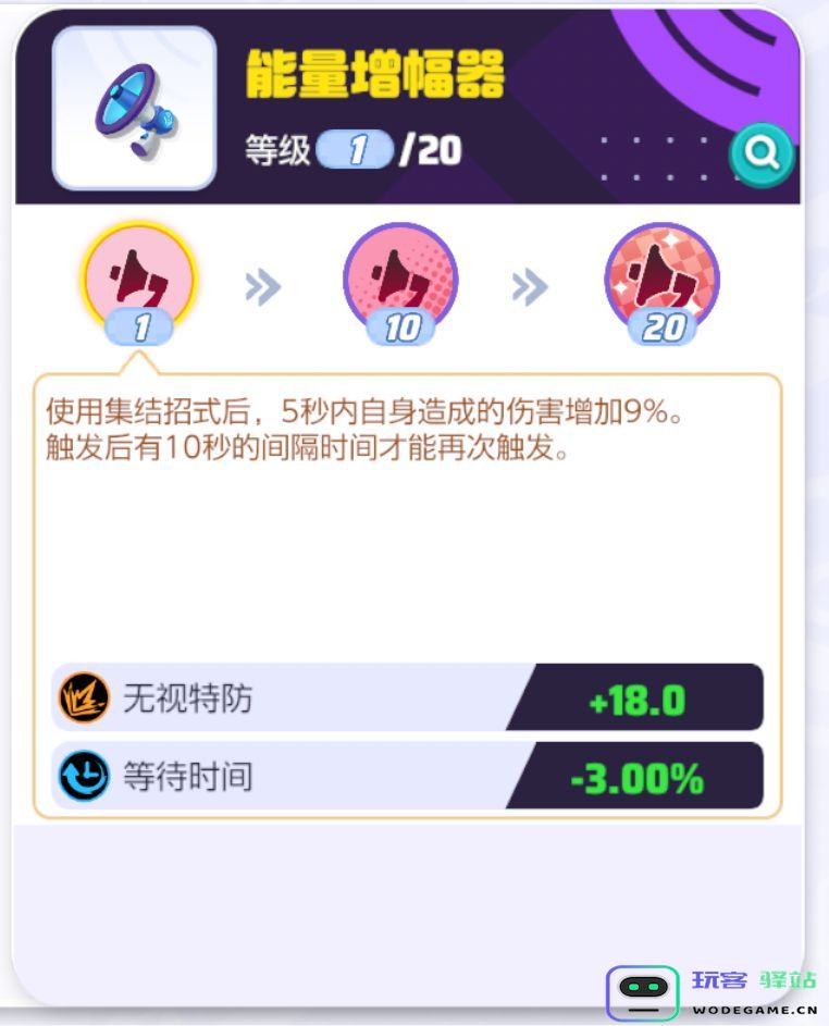 如何快速的给宝可梦搭配持有物