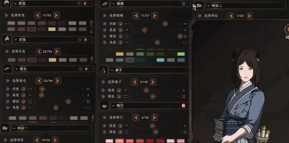 《太吾绘卷》角色皮肤获取-实时更新-每日热修-Windows全息版-动作冒险
