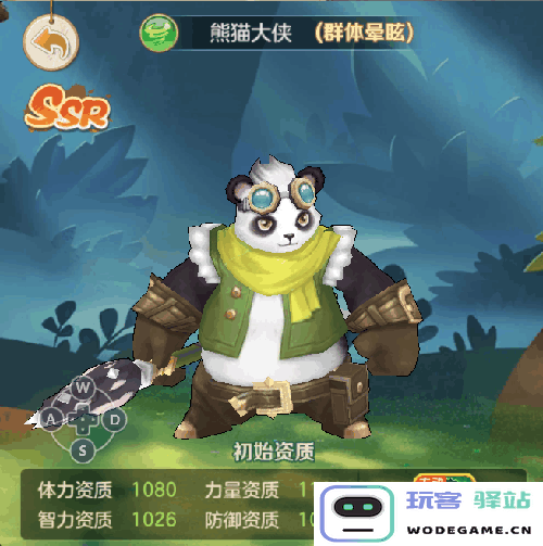 云上城之歌手游宠物推荐攻略