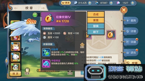 云上城之歌最新版本宠物培养攻略