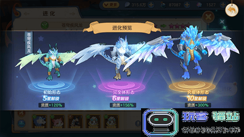 云上城之歌最新版本宠物培养攻略