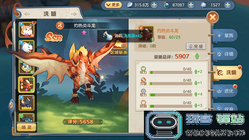 云上城之歌最新版本宠物培养攻略