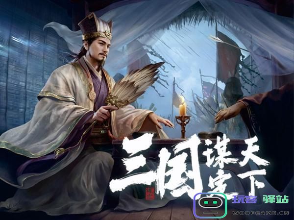 三国谋定天下s10南郡烽起商店兑换选择指南-s10南郡烽起商店推荐哪些兑换物品最具价值