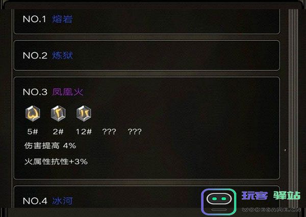 不朽之旅游戏攻略