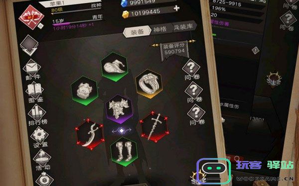 不朽之旅游戏攻略