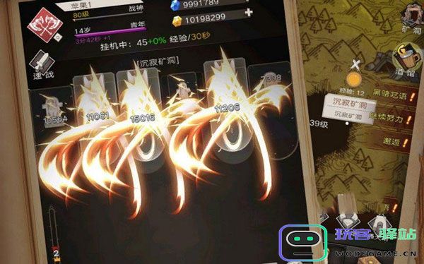 不朽之旅游戏攻略