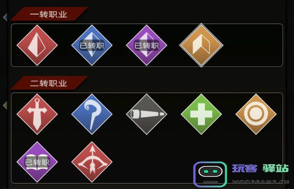 不朽之旅技能系统详解