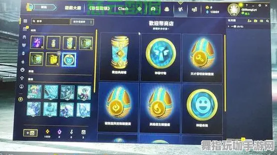 《英雄联盟》服务器选择-今日热修V1.2-Windows全息版-音游-MOD制作教程