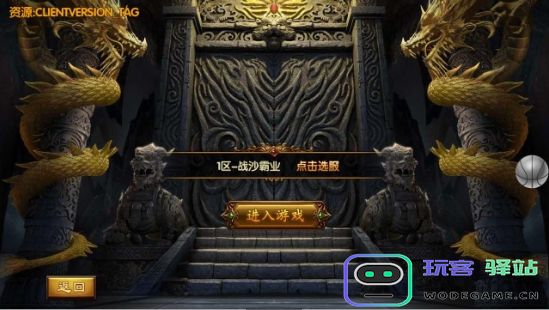 战沙霸业最新手游下载