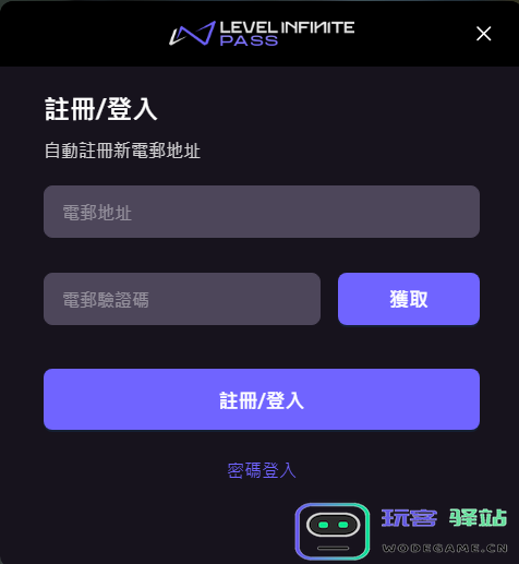 暗区突围国际服怎么登录