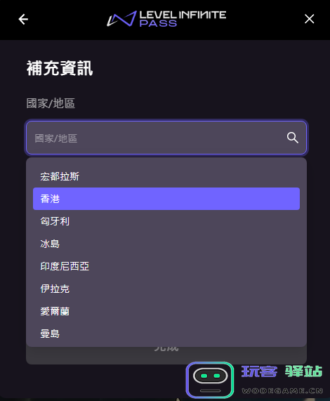 暗区突围国际服怎么登录