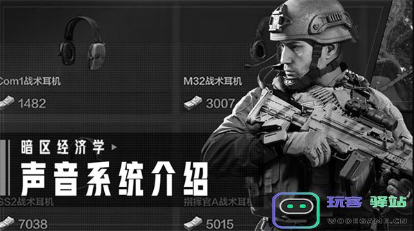 暗区突围国际服攻略