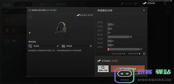 暗区突围国际服攻略