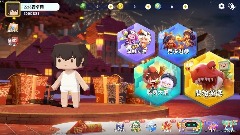 迷你世界国际服下载最新版