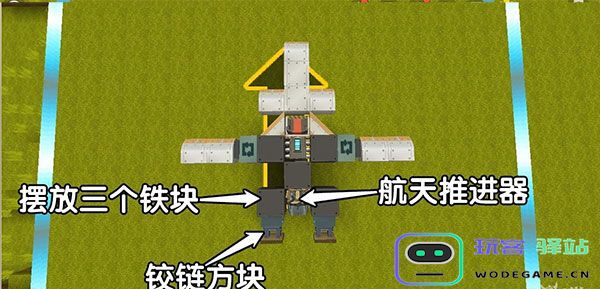 迷你世界国际服飞机载具制作攻略