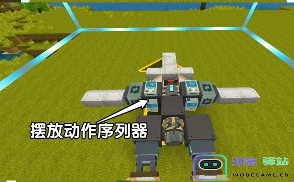 迷你世界国际服飞机载具制作攻略