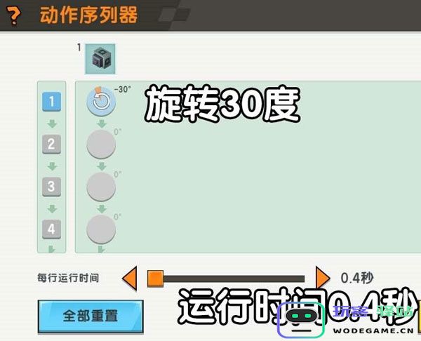迷你世界国际服飞机载具制作攻略