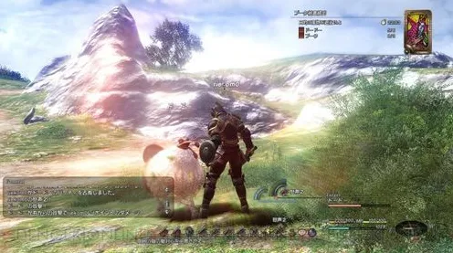 《最终幻想14》服务器选择-今日热修V1.2-网页端-开放世界RPG