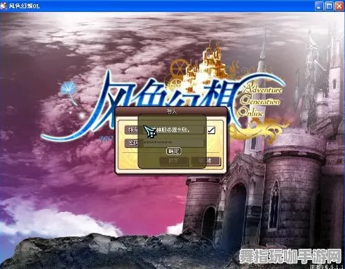 《最终幻想14》服务器选择-今天热更新V1.2-网页版-开放世界在线角色扮演游戏指南