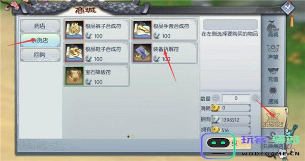 武林外传手游新手攻略
