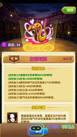航海王强者之路提升战力值攻略